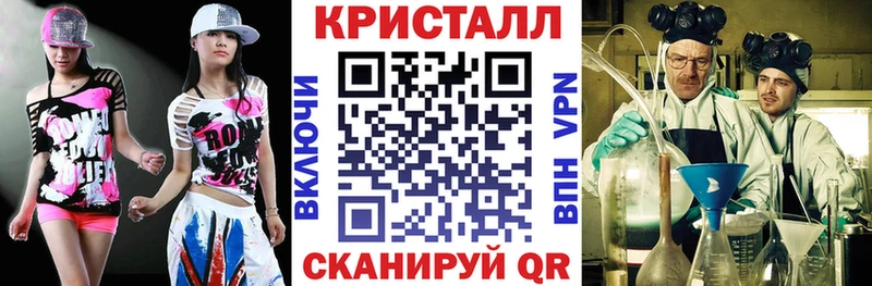 АМФ VHQ Дмитров
