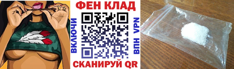 АМФЕТАМИН 97%  Купить  Дмитров 