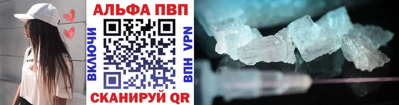 Купить  Дмитров  А ПВП VHQ 