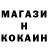 КОКАИН 97% Yaroslav Urshulyak