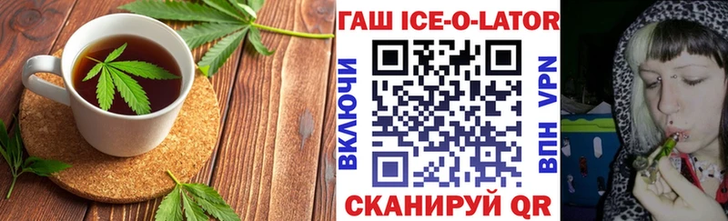 Еда ТГК конопля  Купить закладки  Дмитров 