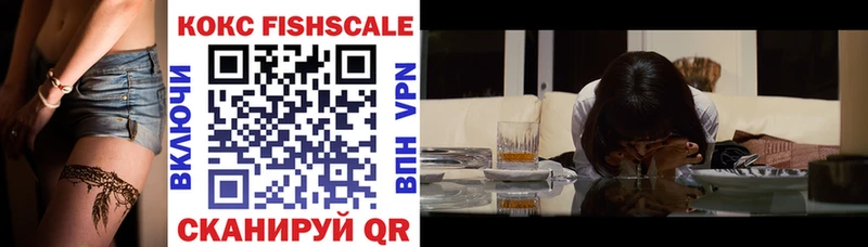 Купить  Дмитров  Кокаин VHQ 