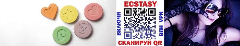 Экстази 280 MDMA  Купить где  Дмитров 