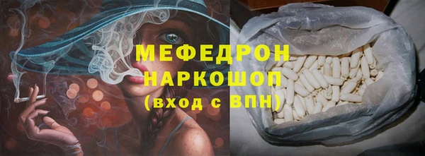 тгк Михайлов
