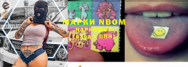 ПСИЛОЦИБИНОВЫЕ ГРИБЫ Навашино