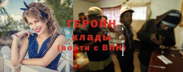 мефедрон Михайловск