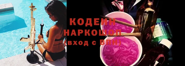 стафф Надым