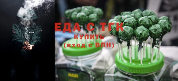 мефедрон Михайловск