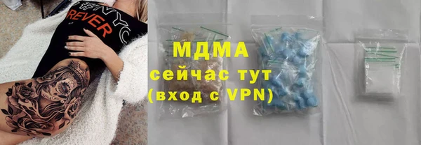 мефедрон Михайловск