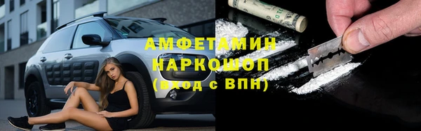 мефедрон Михайловск