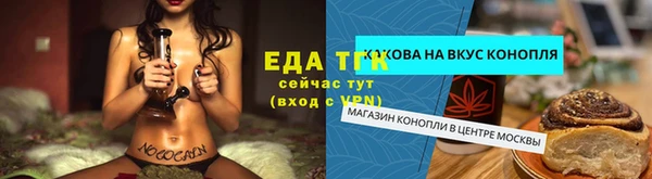 мефедрон Михайловск