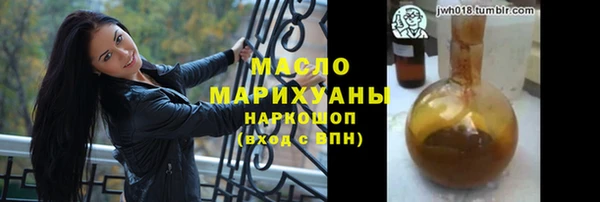 мефедрон Михайловск