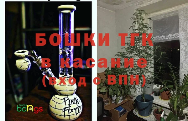 мефедрон Михайловск