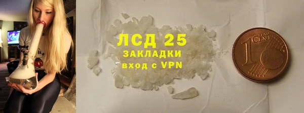 мефедрон Михайловск