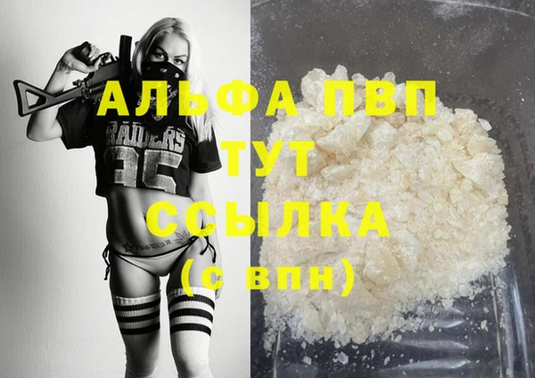 метадон Михайловка