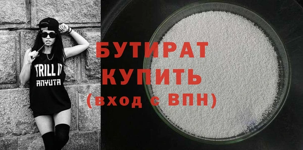 мефедрон Михайловск