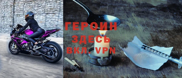 стафф Надым