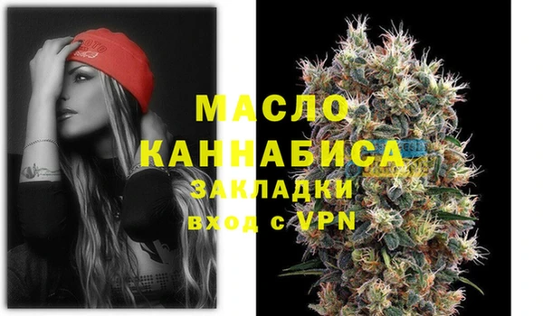 мефедрон Михайловск