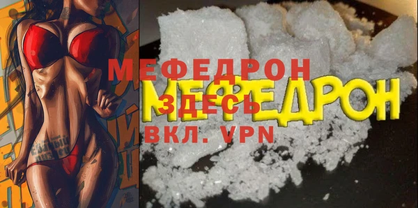 тгк Михайлов