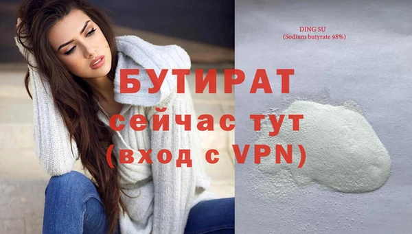 мефедрон Михайловск