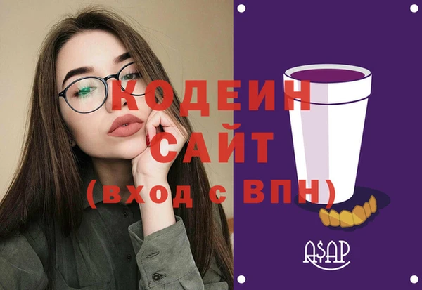 метадон Михайловка