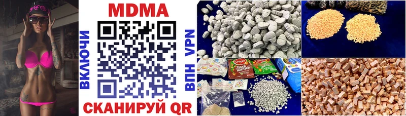 MDMA VHQ  Купить где  Дмитров 