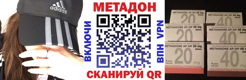 Купить  Дмитров  МЕТАДОН кристалл 